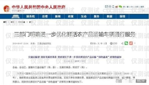 浙江華翔云語電銷卡客服，專業與貼心的服務保障浙江華翔云語電銷卡客服電話