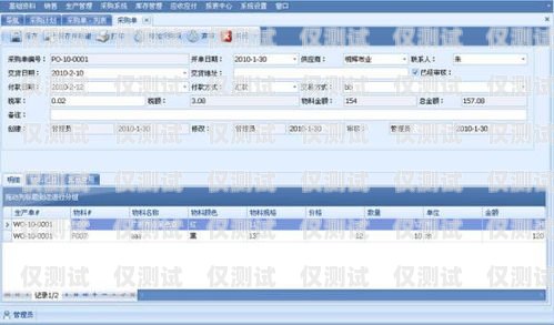 江蘇防封外呼系統收費，如何選擇合適的解決方案外呼防封軟件