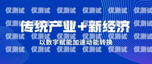 屯昌縣電銷卡——助力企業(yè)銷售的利器屯昌縣電銷卡在哪里辦