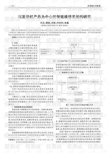 智能外呼系統(tǒng)培訓內(nèi)容摘要智能外呼系統(tǒng)培訓內(nèi)容摘要怎么寫