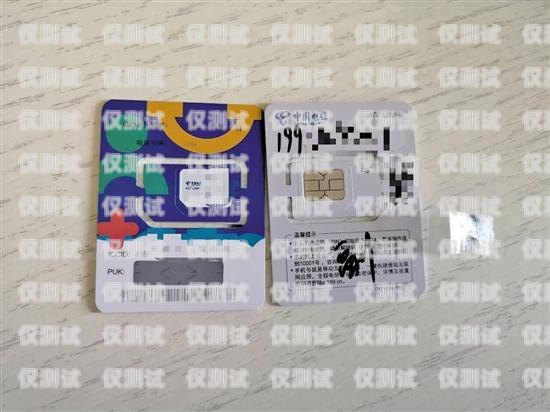 電銷客服開電話卡有什么用？電銷客服開電話卡有什么用處