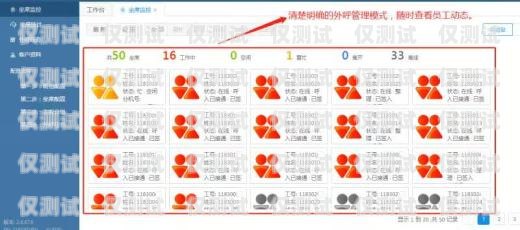 常州電話機(jī)器人外呼系統(tǒng)哪家專業(yè)？常州呼叫中心