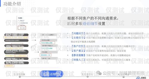 云南正規(guī)外呼系統(tǒng)招商——開啟高效溝通新時代云南外呼公司
