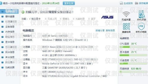 宿遷電銷，不封卡的奧秘與優勢電銷不封卡系統