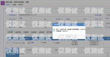 南昌智能外呼系統代理商，提升銷售效率的最佳選擇南昌外呼系統加盟