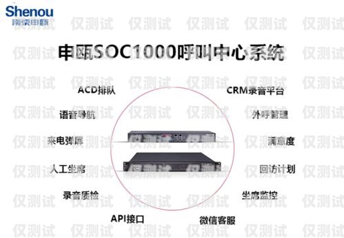 上海通信外呼系統(tǒng)，提升客戶服務(wù)與銷售效率的利器上海外呼公司