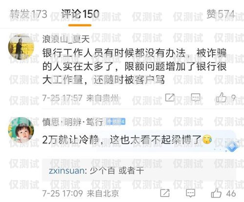 徐州回撥外呼系統多少錢？回撥外呼系統真的會不封卡嗎?