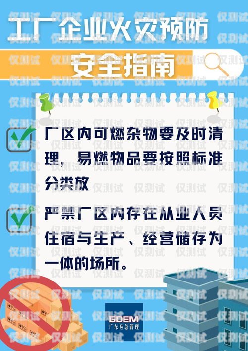 四川防封電銷卡辦理指南，讓你的電銷之路暢通無(wú)阻四川防封電銷卡辦理流程