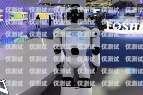 電話機器人超便宜，真的能為企業帶來價值嗎？電話機器人超便宜怎么回事啊