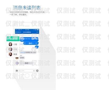 宜賓外呼系統代理商，助力企業提升銷售與客戶服務的利器宜賓外呼公司