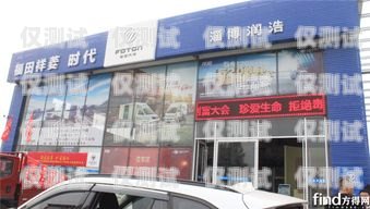 貴陽(yáng)電銷卡——助力企業(yè)銷售的利器貴陽(yáng)什么是電銷卡店