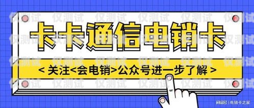 常州電銷外呼系統軟件，提升銷售效率的利器電銷外呼系統多少錢一個月