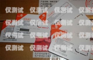 電銷卡個人可以辦嗎？電銷卡個人可以辦嗎現在