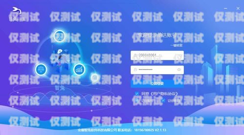 揭陽外呼系統，提升銷售與客戶服務的利器汕頭外呼系統效果