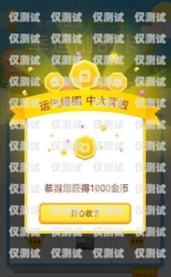 利用電話機器人賺錢，創(chuàng)新的 APP 應用指南電話機器人免費用