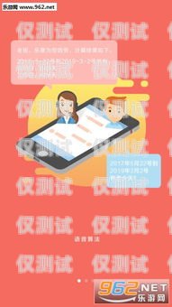 利用電話機器人賺錢，創(chuàng)新的 APP 應用指南電話機器人免費用