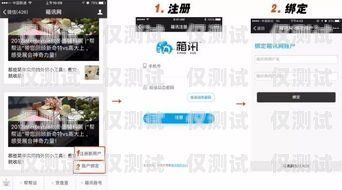 鐵嶺外呼系統(tǒng)加盟，開啟高效客戶溝通的新途徑外呼系統(tǒng)代理加盟