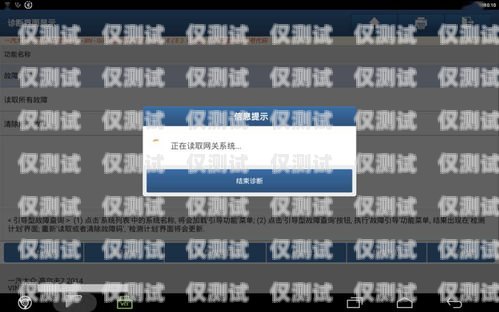 外呼系統手動自動撥號，提高效率的利器外呼系統手動自動撥號怎么關閉