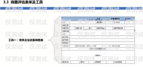 鄭州企業(yè)外呼系統(tǒng)收費，如何選擇合適的解決方案鄭州外呼系統(tǒng)一般多少錢