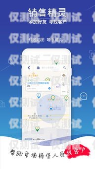 云浮智能外呼系統(tǒng)租賃，提升銷售效率的新選擇智能云外呼app