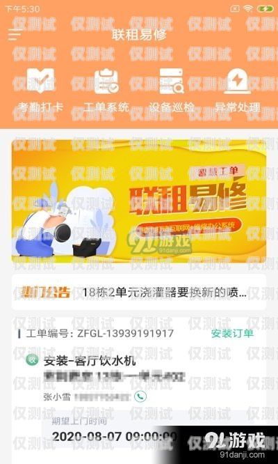 云浮智能外呼系統(tǒng)租賃，提升銷售效率的新選擇智能云外呼app