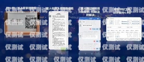 高冠系統(tǒng)外呼板，提升客戶體驗的關(guān)鍵工具
