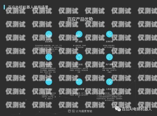 重慶 ai 電話電銷機器人，助力企業(yè)提升銷售效率的創(chuàng)新解決方案重慶ai電話電銷機器人供應(yīng)商有哪些