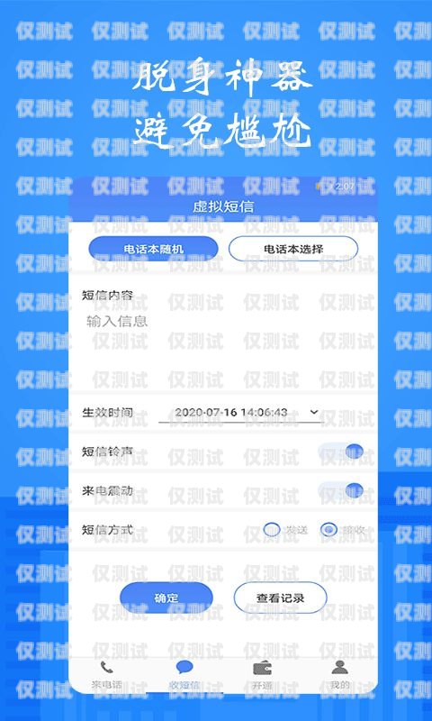 松江區(qū)靚號(hào)電銷卡的優(yōu)質(zhì)渠道推薦松江營業(yè)廳電話