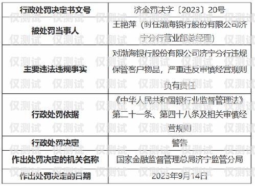 電銷卡嚴管，合規(guī)經(jīng)營是關(guān)鍵電銷卡現(xiàn)在管得很嚴嗎