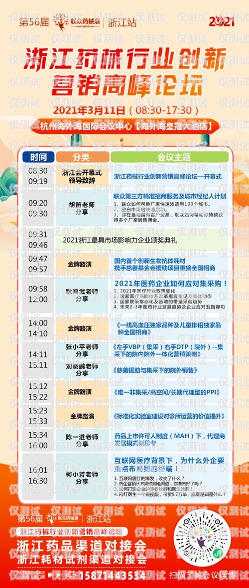 電銷卡嚴管，合規(guī)經(jīng)營是關(guān)鍵電銷卡現(xiàn)在管得很嚴嗎
