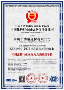 電銷卡是否需要公司認證？電銷卡需要公司認證嗎安全嗎