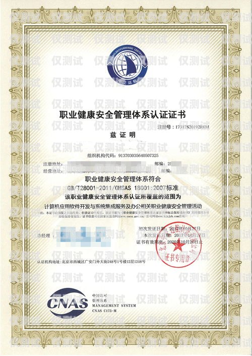 電銷卡是否需要公司認證？電銷卡需要公司認證嗎安全嗎