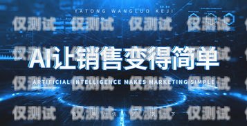 人工外呼系統一般多少錢？人工外呼系統一般多少錢一個