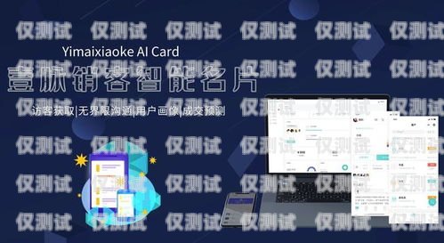 智能外呼系統，提升銷售與客服效率的必備工具智能外呼系統搭建