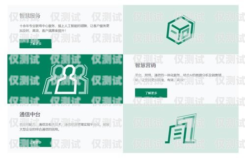 株洲呼叫中心外呼系統排名，為您的業務提供卓越的客戶服務株洲呼叫中心外呼系統排名第一