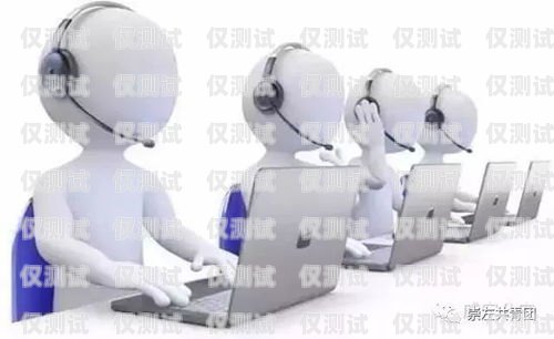 大渡口區(qū)機(jī)器人電銷外包，提升銷售效率的明智之選大渡口區(qū)機(jī)器人電銷外包公司