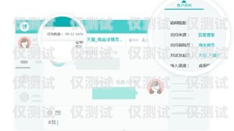 安徽電商外呼系統(tǒng)收費(fèi)解析電商外呼客服是什么意思