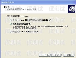 湖州電銷(xiāo)卡，自由選擇歸屬地的便捷通信工具湖州電銷(xiāo)卡歸屬地自選號(hào)碼