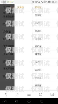 湖州電銷(xiāo)卡，自由選擇歸屬地的便捷通信工具湖州電銷(xiāo)卡歸屬地自選號(hào)碼