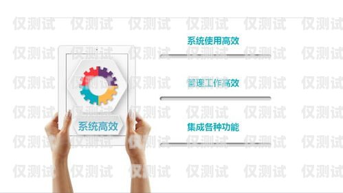 外呼電銷(xiāo)系統(tǒng)介紹外呼電銷(xiāo)系統(tǒng)介紹