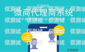 電銷卡避坑指南，如何避免被坑，保護你的利益電銷卡 知乎