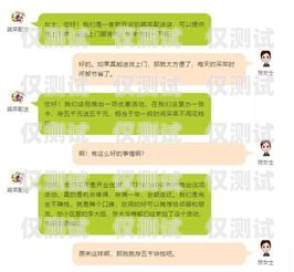 電銷卡避坑指南，如何避免被坑，保護你的利益電銷卡 知乎
