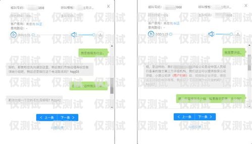 湛江同花順外呼系統(tǒng)設(shè)備，提升銷售效率的利器同花順智能外呼機(jī)器人