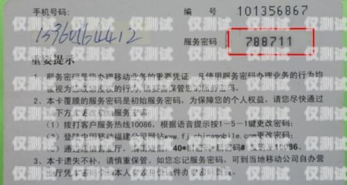 免費申請移動卡電銷卡，開啟無限可能移動卡電銷卡免費申請流程