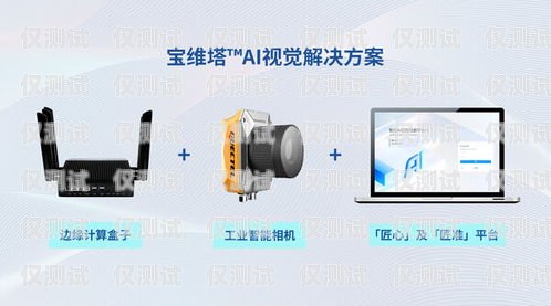 青海高頻外呼防封系統，保護企業通信安全的必備工具高頻防封外呼系統帶卡