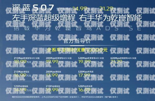 智信與電銷卡，提升銷售效率的利器智信和電銷卡哪個好
