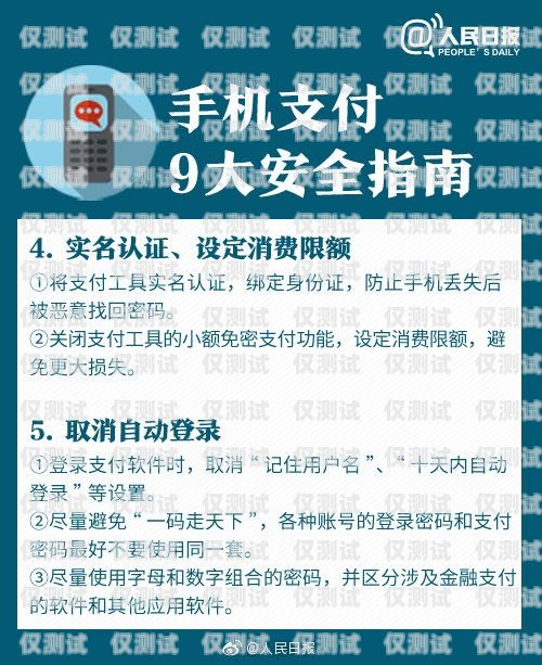 警惕！廈門電銷卡出售可能存在的風險廈門電銷卡出售平臺