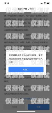 電銷卡不封號正規(guī)么安全嗎？電銷卡不封號正規(guī)么安全嗎知乎