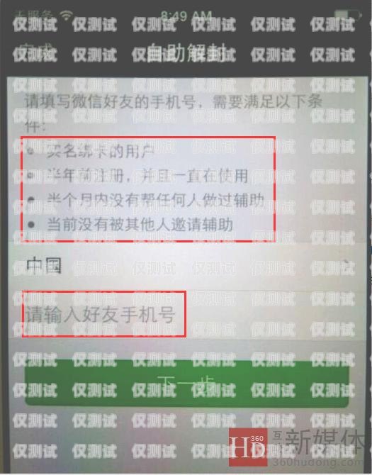 電銷卡不封號正規(guī)么安全嗎？電銷卡不封號正規(guī)么安全嗎知乎
