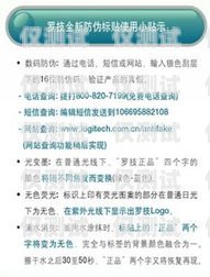 杭州電銷卡零售價查詢系統，便捷查詢，透明消費杭州電銷卡零售價查詢系統官網